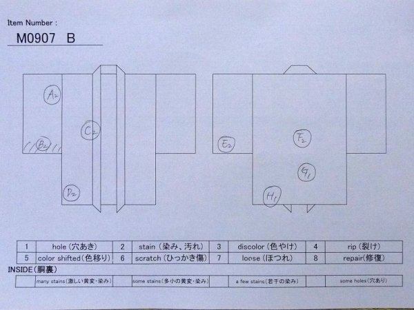 画像11: M0907B  女性用 羽織  シルク(正絹)  淡い 珊瑚色,  【中古】 【USED】 【リサイクル】 ★☆☆☆☆ (11)