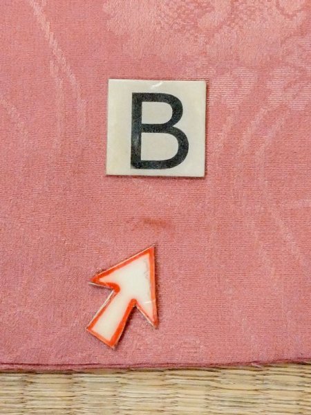 画像13: M0907B  女性用 羽織  シルク(正絹)  淡い 珊瑚色,  【中古】 【USED】 【リサイクル】 ★☆☆☆☆ (13)