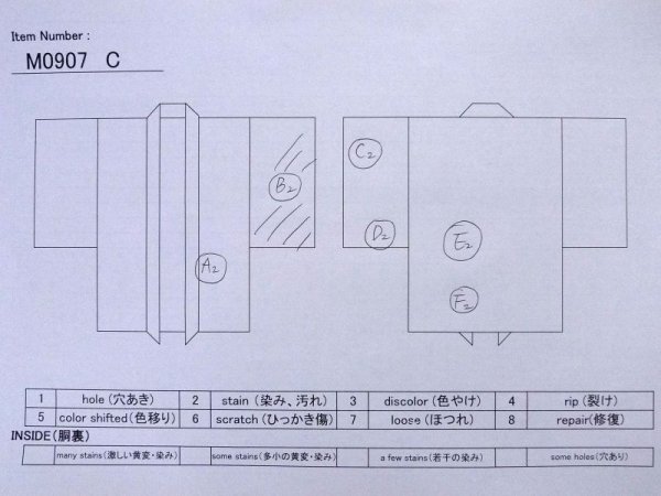 画像11: M0907C  女性用 羽織 折り鶴柄 シルク(正絹) 淡い 薄い 珊瑚色, 抽象的模様 【中古】 【USED】 【リサイクル】 ★★☆☆☆ (11)