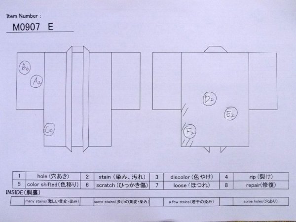 画像12: M0907E  女性用 羽織  シルク(正絹) 淡い 薄い 橙色,  【中古】 【USED】 【リサイクル】 ★★☆☆☆ (12)