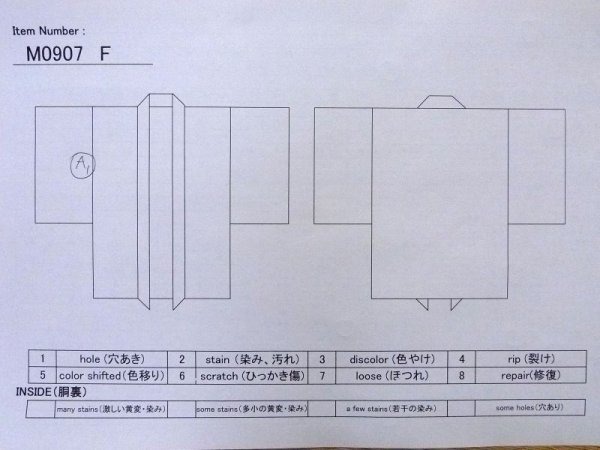 画像13: M0907F  女性用 羽織  シルク(正絹)   珊瑚色, 木 【中古】 【USED】 【リサイクル】 ★☆☆☆☆ (13)