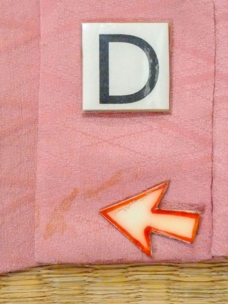 画像20: M0907I  女性用 羽織 地紋:笹、菱柄 シルク(正絹)   桃色, 桐 【中古】 【USED】 【リサイクル】 ★★☆☆☆ (20)