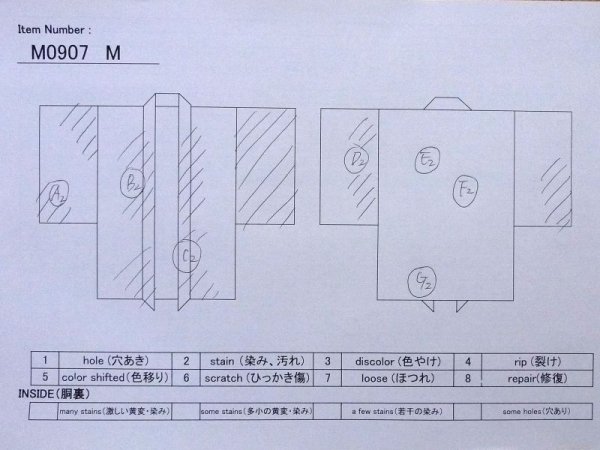 画像11: M0907M  女性用 羽織  シルク(正絹)  深い 紫色, 花 【中古】 【USED】 【リサイクル】 ★★☆☆☆ (11)