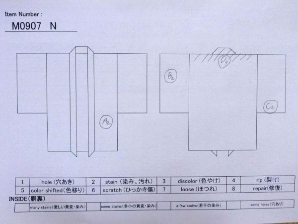 画像11: M0907N  女性用 羽織  シルク(正絹)  鮮やか 紫色, 抽象的模様 【中古】 【USED】 【リサイクル】 ★★☆☆☆ (11)