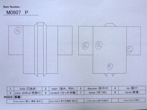 画像11: M0907P  女性用 羽織  シルク(正絹)   黒, 四角 【中古】 【USED】 【リサイクル】 ★☆☆☆☆ (11)
