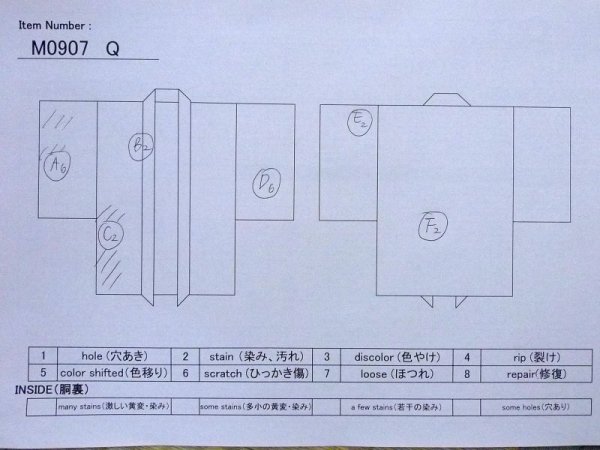 画像11: M0907Q  女性用 羽織  シルク(正絹) 深い 鮮やか 橙色, 花 【中古】 【USED】 【リサイクル】 ★★☆☆☆ (11)