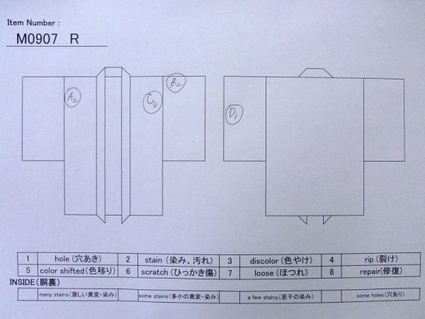 画像11: M0907R  女性用 羽織 使用感あり。 シルク(正絹)  深い 赤色, 花 【中古】 【USED】 【リサイクル】 ★☆☆☆☆ (11)
