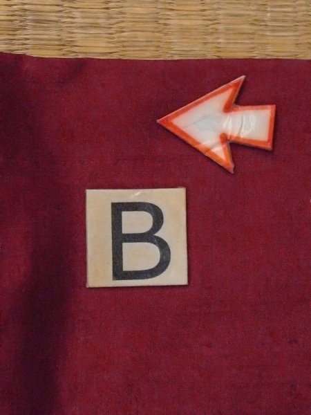 画像13: M0907R  女性用 羽織 使用感あり。 シルク(正絹)  深い 赤色, 花 【中古】 【USED】 【リサイクル】 ★☆☆☆☆ (13)