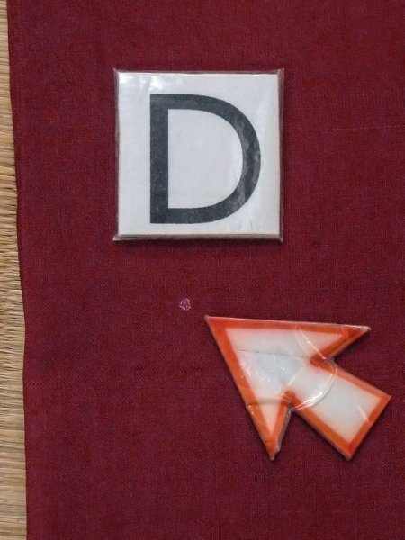 画像15: M0907R  女性用 羽織 使用感あり。 シルク(正絹)  深い 赤色, 花 【中古】 【USED】 【リサイクル】 ★☆☆☆☆ (15)