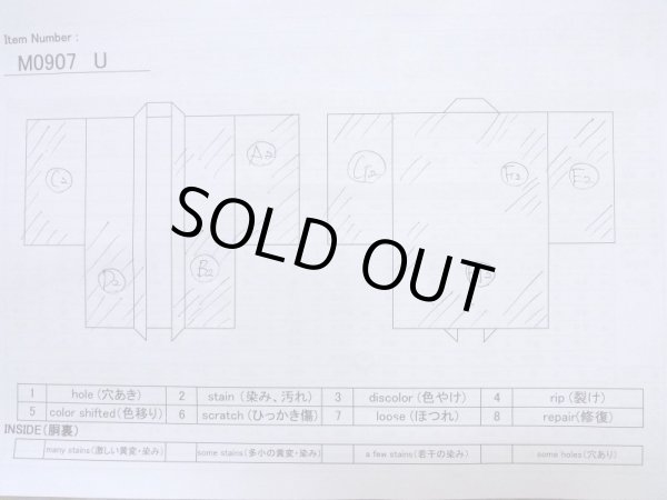 画像13: M0907U  女性用 羽織  シルク(正絹)   黒, 幾何学模様 【中古】 【USED】 【リサイクル】 ★★☆☆☆ (13)