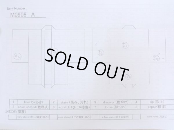 画像15: M0908A  女性用 羽織  シルク(正絹)  深い 緑色, 菊 灰色がかった【中古】 【USED】 【リサイクル】 ★★★☆☆ (15)