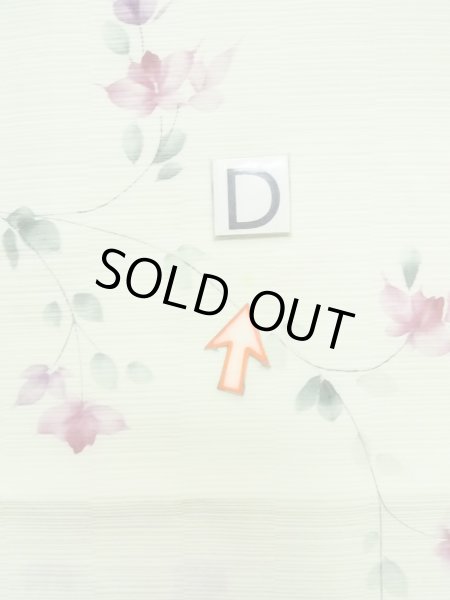 画像18: M0908C  女性用 羽織  化繊  淡い 黄緑色, 花 【中古】 【USED】 【リサイクル】 ★★☆☆☆ (18)