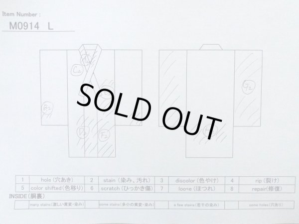 画像13: M0914L  女性用 浴衣（海外製）  綿   白, 花 【中古】 【USED】 【リサイクル】 ★★☆☆☆ (13)