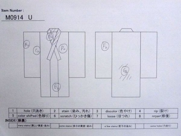 画像13: M0914U  女性用 浴衣(海外製) 金魚柄 綿   オフ ホワイト, 桜 【中古】 【USED】 【リサイクル】 ★★☆☆☆ (13)