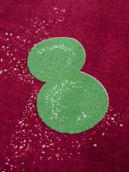 画像8: M0915D  女性用 浴衣(海外製) 朝顔 綿   えんじ, 丸 【中古】 【USED】 【リサイクル】 ★☆☆☆☆ (8)