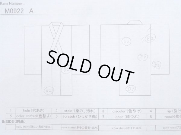 画像13: M0922A  女性用 襦袢  シルク(正絹)   赤色, 家 【中古】 【USED】 【リサイクル】 ★★★☆☆ (13)