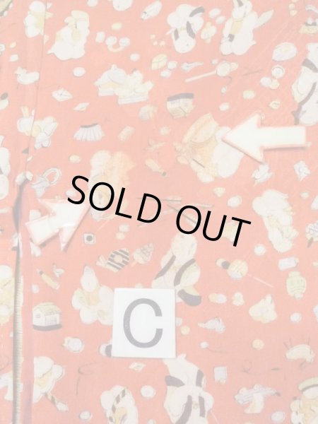 画像16: M0922A  女性用 襦袢  シルク(正絹)   赤色, 家 【中古】 【USED】 【リサイクル】 ★★★☆☆ (16)