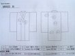 画像14: M0922B  女性用 襦袢  シルク（正絹）   アイボリー, 花 【中古】 【USED】 【リサイクル】 ★★☆☆☆ (14)