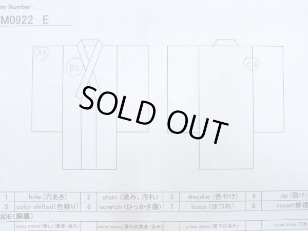 画像13: M0922E  女性用 襦袢 折り鶴柄 シルク(正絹)   赤色, 鶴 【中古】 【USED】 【リサイクル】 ★★★☆☆ (13)