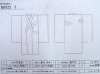 画像13: M0922H  女性用 襦袢  シルク（正絹）   赤色, 花 【中古】 【USED】 【リサイクル】 ★★★☆☆ (13)