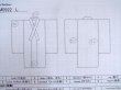 画像13: M0922L  女性用 襦袢  シルク（正絹）   赤色, 菊 【中古】 【USED】 【リサイクル】 ★★★☆☆ (13)