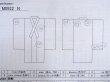 画像13: M0922N  女性用 襦袢 使用感あり シルク（正絹）   朱赤, 花 【中古】 【USED】 【リサイクル】 ★☆☆☆☆ (13)