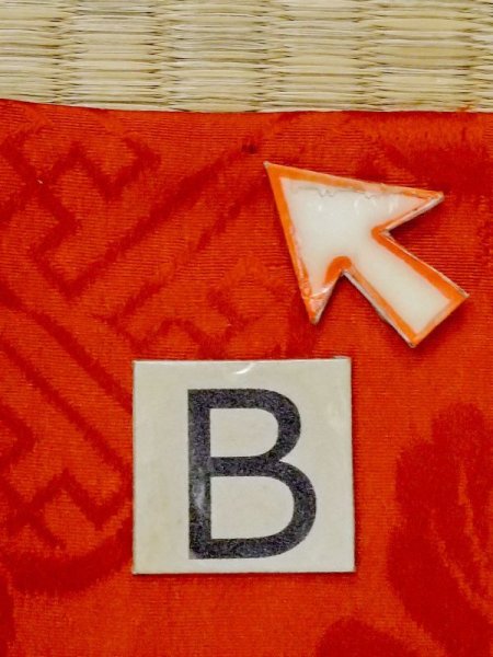 画像15: M0922R  女性用 襦袢  シルク(正絹)   赤色,  【中古】 【USED】 【リサイクル】 ★☆☆☆☆ (15)