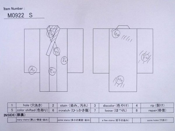 画像15: M0922S  女性用 襦袢 地紋:もみじ、鶴柄 化繊   赤色,  【中古】 【USED】 【リサイクル】 ★★☆☆☆ (15)
