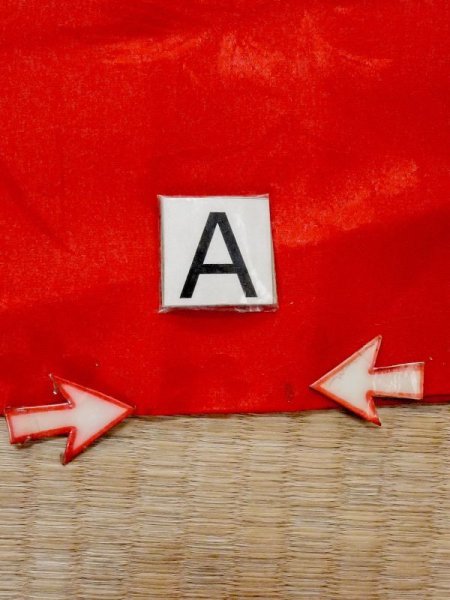 画像16: M0922S  女性用 襦袢 地紋:もみじ、鶴柄 化繊   赤色,  【中古】 【USED】 【リサイクル】 ★★☆☆☆ (16)