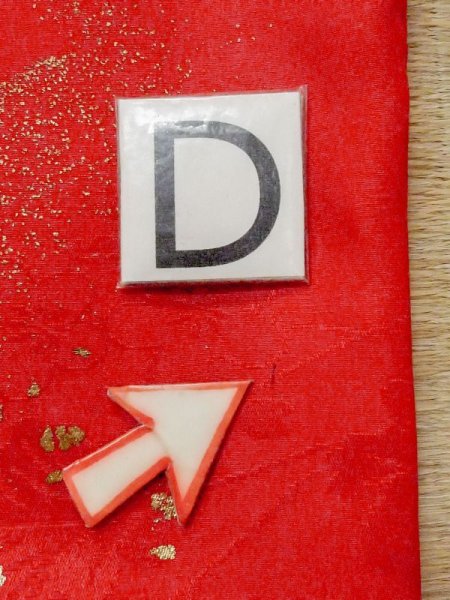 画像19: M0922S  女性用 襦袢 地紋:もみじ、鶴柄 化繊   赤色,  【中古】 【USED】 【リサイクル】 ★★☆☆☆ (19)