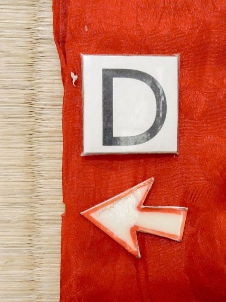 画像15: M0922T  女性用 襦袢 使用感あり、立涌 シルク(正絹)   赤色,  【中古】 【USED】 【リサイクル】 ★☆☆☆☆ (15)