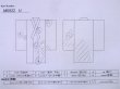 画像11: M0922U  女性用 襦袢 経年劣化、使用感あり、地紋：立涌柄、裾綿入り シルク（正絹）   朱赤,  【中古】 【USED】 【リサイクル】 ★☆☆☆☆ (11)