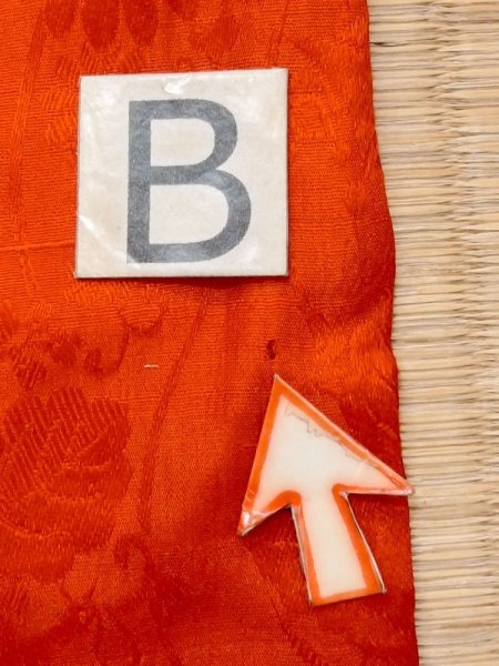 画像13: M0922U  女性用 襦袢 経年劣化、使用感あり、地紋:立涌柄、裾綿入り シルク(正絹)   朱赤,  【中古】 【USED】 【リサイクル】 ★☆☆☆☆ (13)