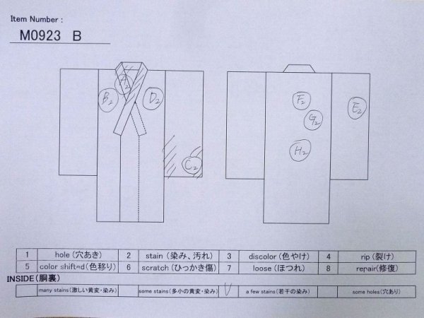 画像11: M0923B  女性用 襦袢  シルク(正絹)  薄い 桃色,  【中古】 【USED】 【リサイクル】 ★★☆☆☆ (11)
