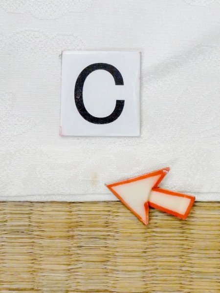 画像16: M0923D  女性用 襦袢 地紋:松、笹、雲柄 化繊   白,  【中古】 【USED】 【リサイクル】 ★★☆☆☆ (16)