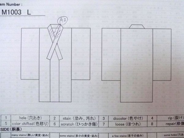 画像11: M1003L  女性用 襦袢  シルク(正絹)   オフ ホワイト, 鶴 【中古】 【USED】 【リサイクル】 ★★★☆☆ (11)