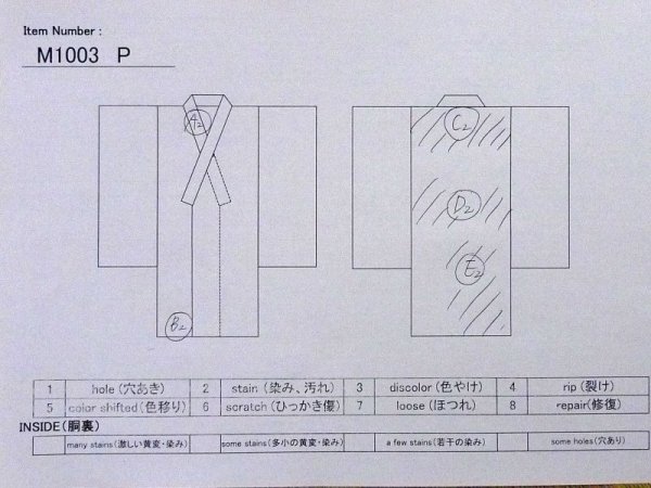 画像11: M1003P  女性用 襦袢  化繊   白,  【中古】 【USED】 【リサイクル】 ★★☆☆☆ (11)