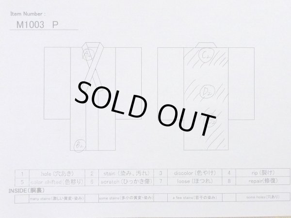 画像11: M1003P  女性用 襦袢  化繊   白,  【中古】 【USED】 【リサイクル】 ★★☆☆☆ (11)