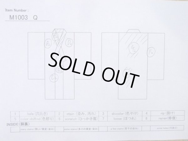 画像11: M1003Q  女性用 襦袢  化繊   白, 線 【中古】 【USED】 【リサイクル】 ★★☆☆☆ (11)