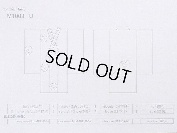 画像11: M1003U  女性用 襦袢  化繊 淡い 薄い 桃色, 波 【中古】 【USED】 【リサイクル】 ★★☆☆☆ (11)