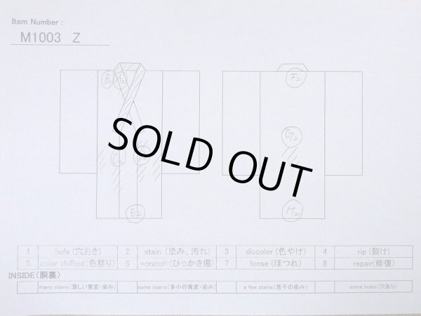 画像11: M1003Z  女性用 襦袢  化繊   白,  【中古】 【USED】 【リサイクル】 ★★☆☆☆ (11)