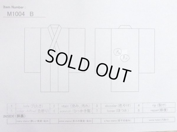 画像11: M1004B  女性用 襦袢  シルク(正絹)   オフ ホワイト,  【中古】 【USED】 【リサイクル】 ★★☆☆☆ (11)