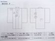 画像11: M1010F  女性用 単衣  シルク（正絹） 淡い 灰色がかった 水色,  【中古】 【USED】 【リサイクル】 ★★☆☆☆ (11)