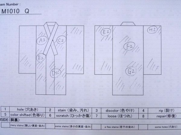 画像13: M1010Q  女性用 単衣  シルク（正絹）   オフ　ホワイト, 麻の葉 【中古】 【USED】 【リサイクル】 ★☆☆☆☆ (13)