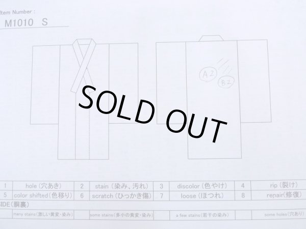 画像12: M1010S  女性用 単衣  シルク（正絹）   黒, 十字 【中古】 【USED】 【リサイクル】 ★★★☆☆ (12)