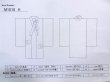 画像11: M1018K  女性用 単衣  ウール  深い 紺, 唐花 【中古】 【USED】 【リサイクル】 ★☆☆☆☆ (11)