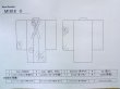 画像11: M1018O  女性用 単衣 矢羽柄 ウール  灰色がかった 水色, 線 【中古】 【USED】 【リサイクル】 ★★☆☆☆ (11)