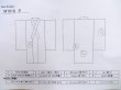 画像13: M1018P  女性用 単衣  シルク（正絹） 淡い 薄い 黄色, 花 【中古】 【USED】 【リサイクル】 ★★☆☆☆ (13)