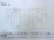 画像11: M1018S  女性用 単衣  シルク（正絹）   紺, 縞 【中古】 【USED】 【リサイクル】 ★★☆☆☆ (11)