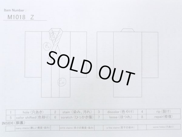 画像11: M1018Z  女性用 夏物  シルク（正絹）   黒, 流水 【中古】 【USED】 【リサイクル】 ★★☆☆☆ (11)
